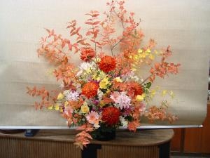 紅葉アレンジ｜「木村ガーデン」　（東京都渋谷区の花キューピット加盟店 花屋）のブログ